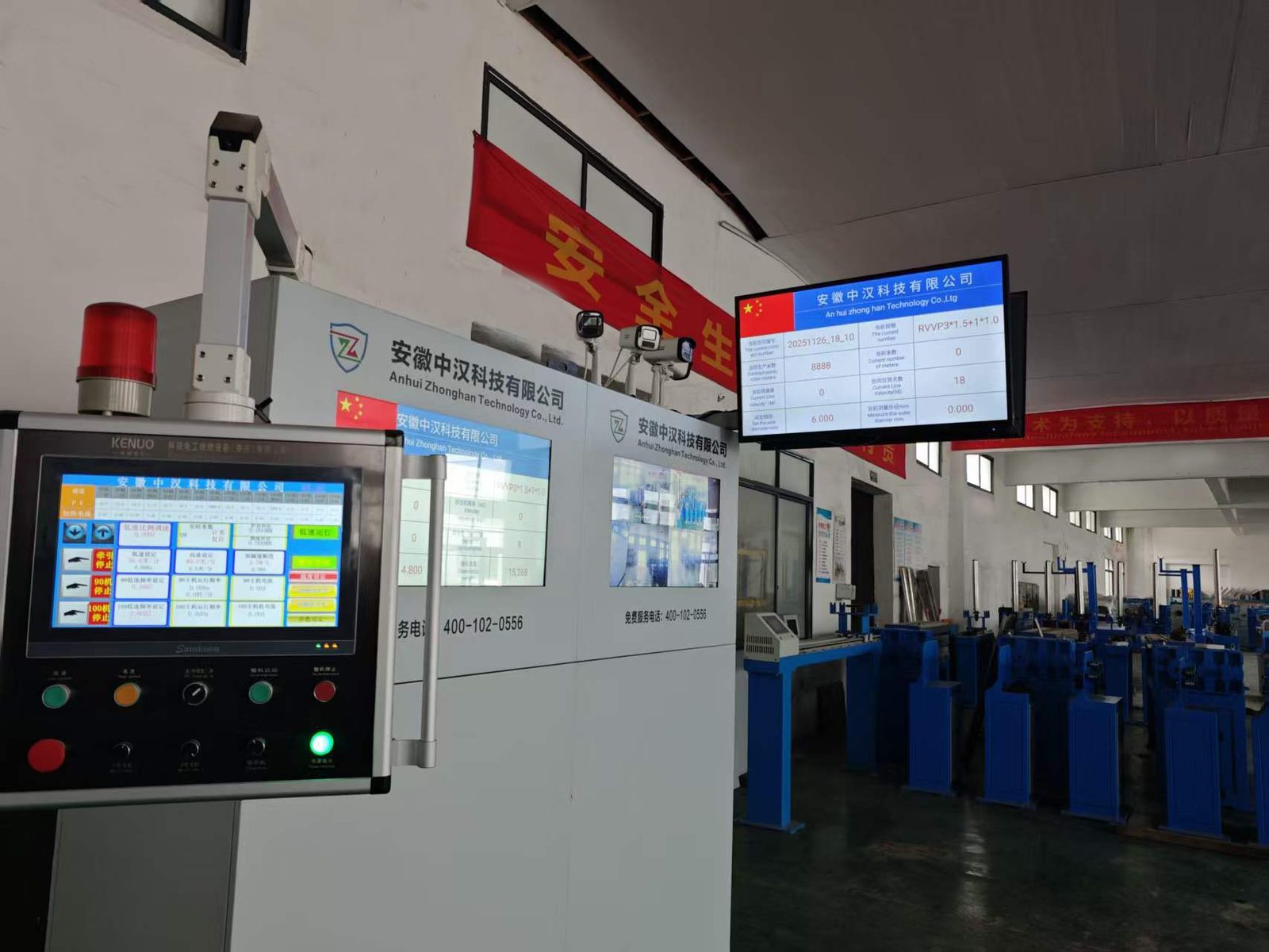双击查看大图 大型智能高效线缆挤出机组